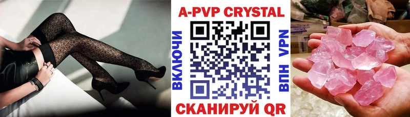 Купить закладки Спас-Клепики Alpha-PVP кристаллы