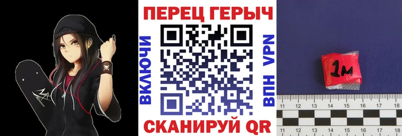 Героин белый  Купить закладки  Спас-Клепики 