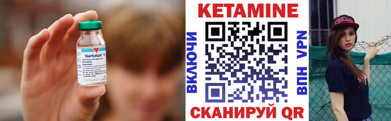 Кетамин ketamine  Купить  Спас-Клепики 