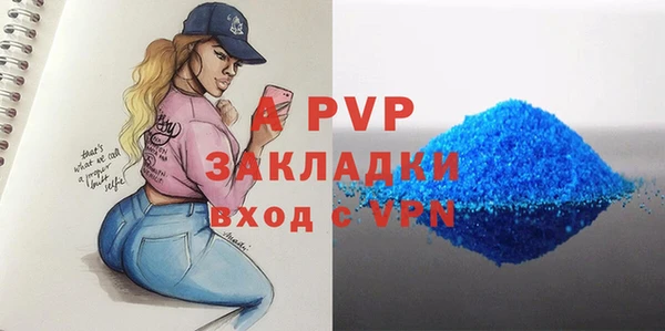 ALPHA PVP Зеленодольск