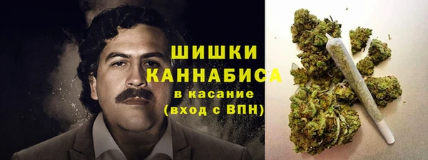 альфа пвп Зеленокумск