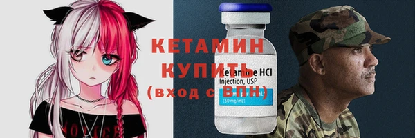 ALPHA PVP Зеленодольск