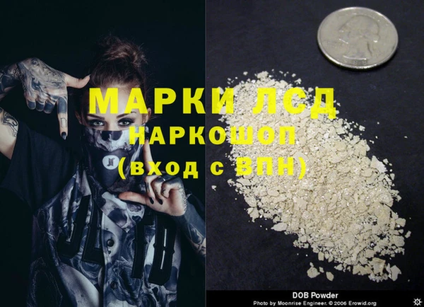 альфа пвп Зеленокумск