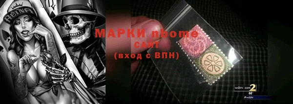 альфа пвп Зеленокумск