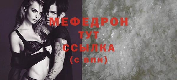 альфа пвп Зеленокумск