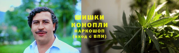 альфа пвп Зеленокумск