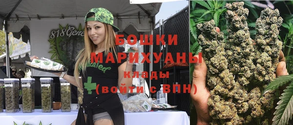 альфа пвп Зеленокумск