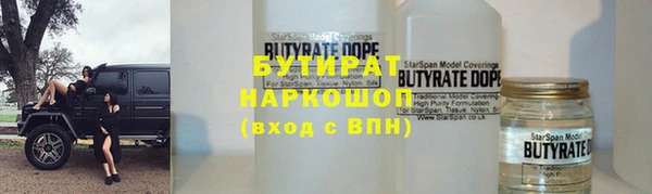 ALPHA PVP Зеленодольск