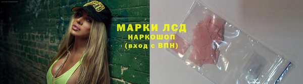 ALPHA PVP Зеленодольск