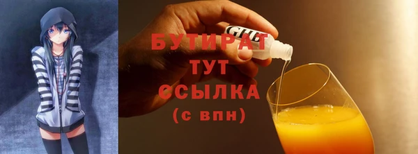 альфа пвп Зеленокумск