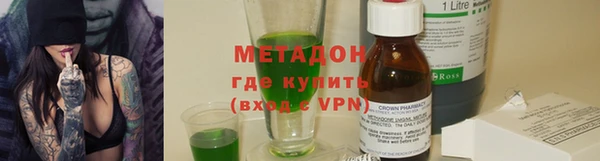 альфа пвп Зеленокумск