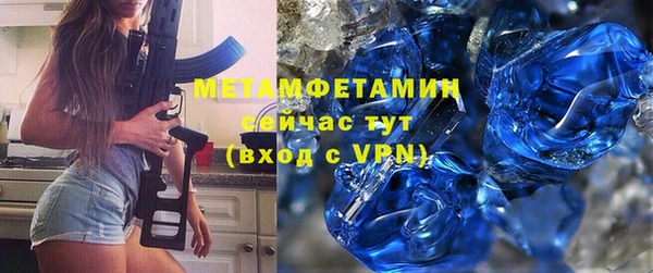 альфа пвп Зеленокумск
