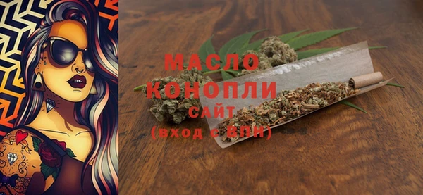 альфа пвп Зеленокумск