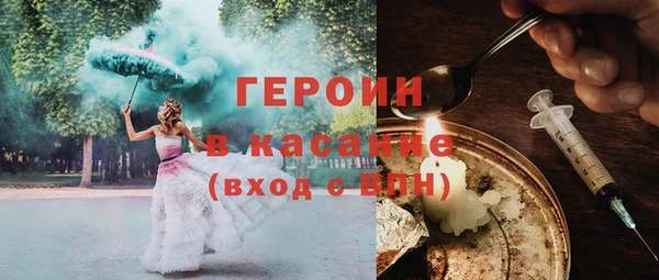 альфа пвп Зеленокумск