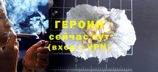 альфа пвп Зеленокумск