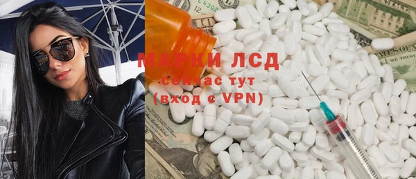 альфа пвп Зеленокумск