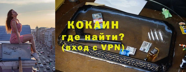 альфа пвп Зеленокумск