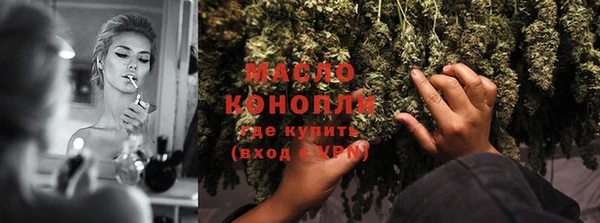 альфа пвп Зеленокумск