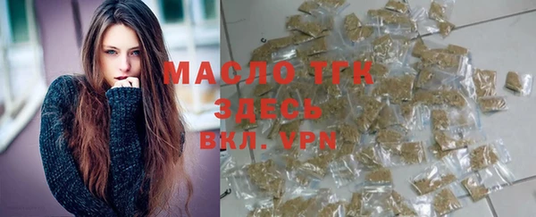 ALPHA PVP Зеленодольск
