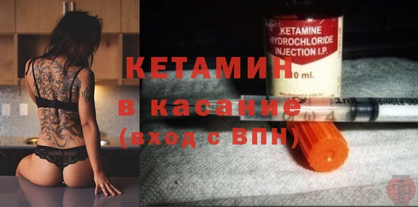 альфа пвп Зеленокумск