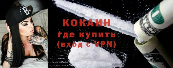 альфа пвп Зеленокумск