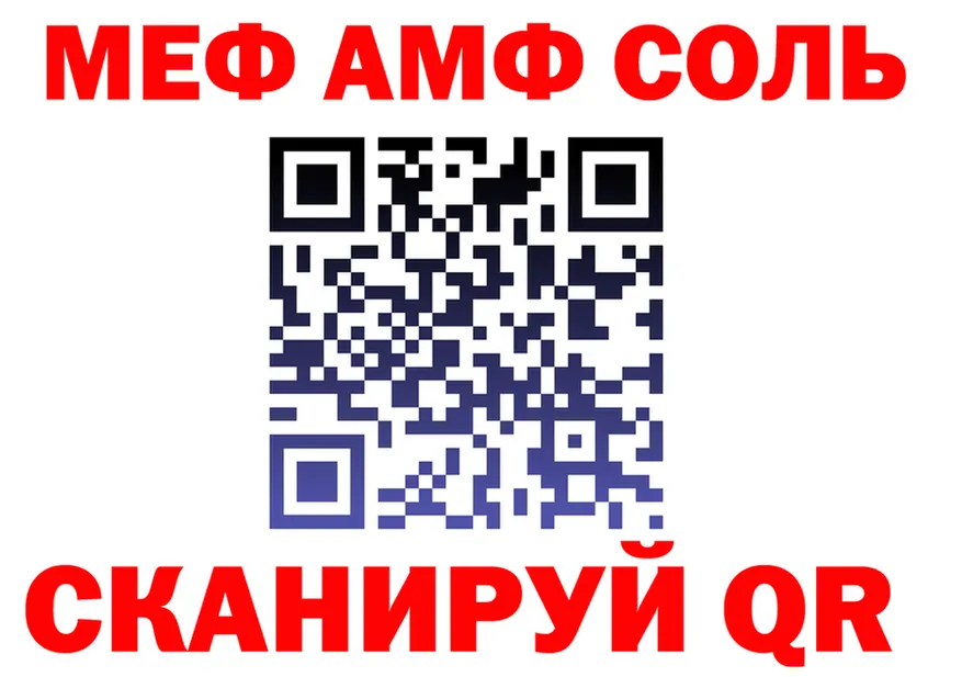 ГАШ гарик ссылки это гидра Спас-Клепики