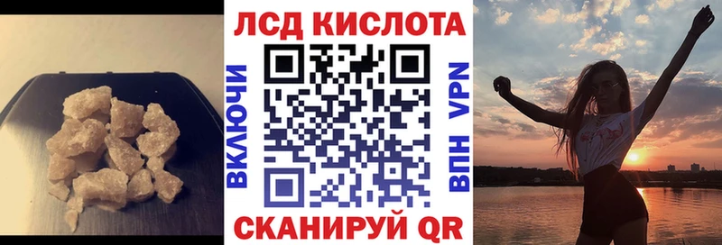 Купить где  Спас-Клепики  Лсд 25 экстази кислота 