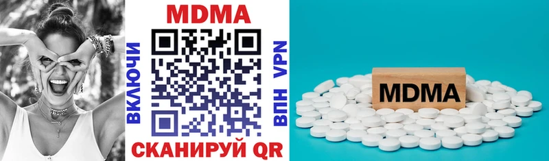 Купить Спас-Клепики МДМА Molly
