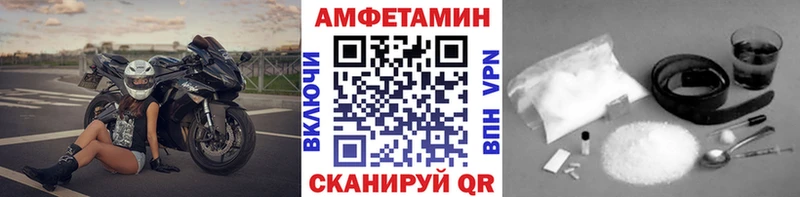 Купить где  Спас-Клепики  МЕТАМФЕТАМИН Methamphetamine 