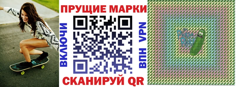 Марки N-bome 1,8мг  Купить где  Спас-Клепики 