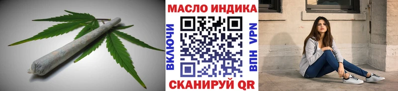 Купить закладки  Спас-Клепики  Дистиллят ТГК гашишное масло 