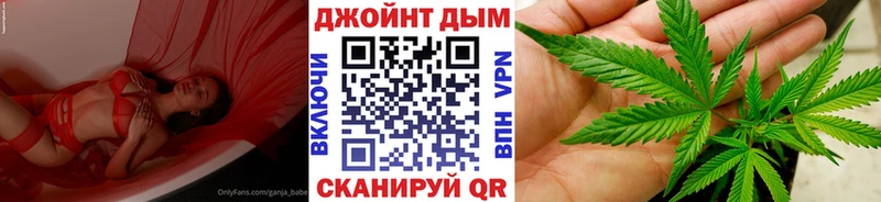 Каннабис Ganja  Купить где  Спас-Клепики 